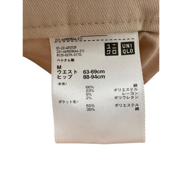 Uniqlo Japan Wide Leg Chino Pants Trouser High Rise Relaxed Minimalist Khaki M - Picture 8 of 9